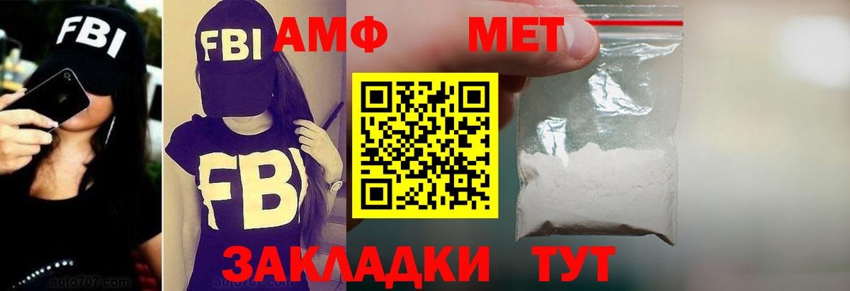 АМФ VHQ  Вход с VPN  АМФ  Лянтор 