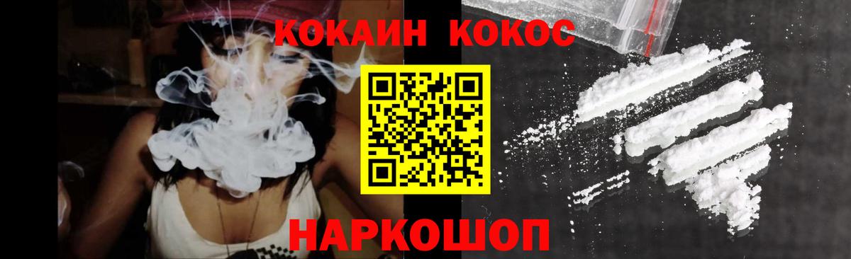 Cocaine VHQ Лянтор