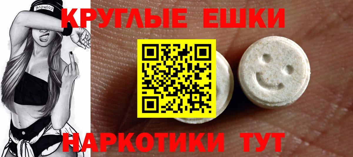 Ecstasy louis Vuitton  ЭКСТАЗИ XTC  mega как войти  Вход с VPN  Лянтор  Ecstasy 