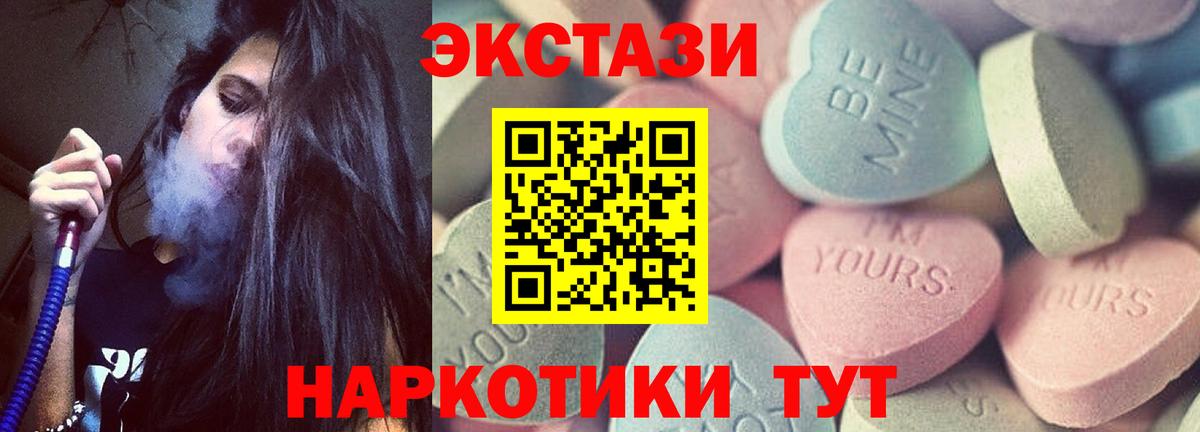 ЭКСТАЗИ Punisher Лянтор