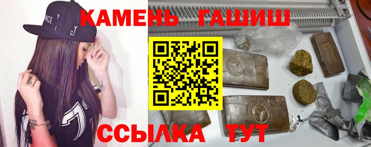 купить наркоту  Гашиш VHQ  Вход с VPN  Лянтор  ГАШ гарик 