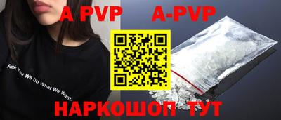 гашишное масло Донской