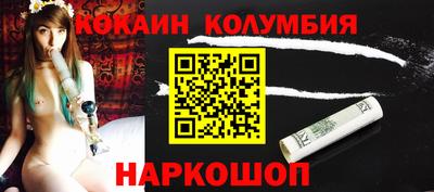 наркотики Донецк