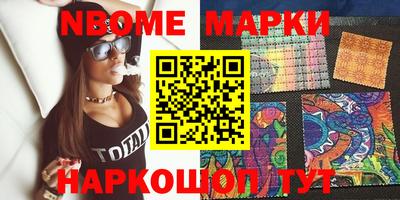 наркотики Донецк