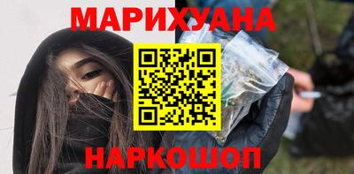 наркотики Донецк