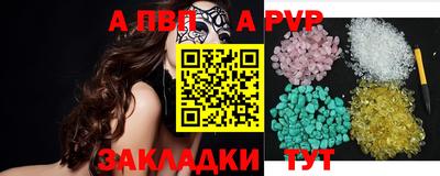 наркотики Донецк