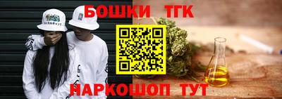 наркотики Донецк