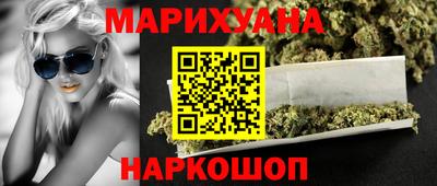 наркотики Донецк