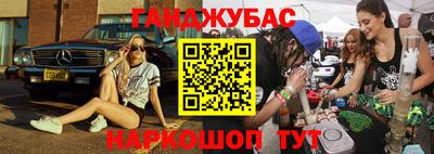 наркотики Донецк
