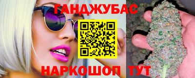 гашишное масло Донской