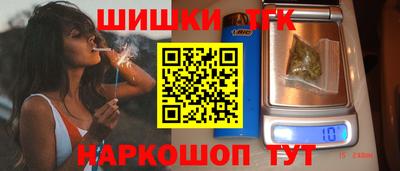 гашишное масло Донской