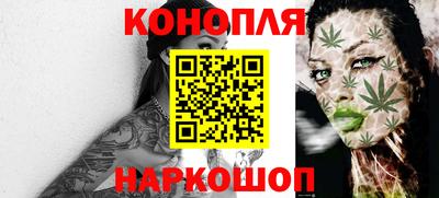 наркотики Донецк