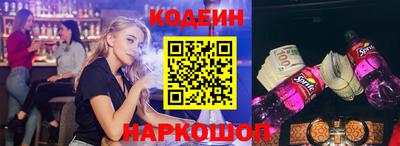 наркотики Донецк