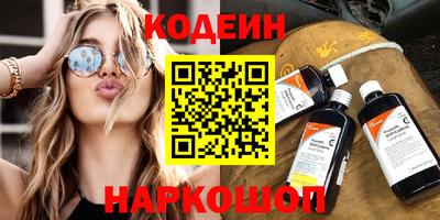 гашишное масло Донской