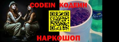 наркотики Донецк