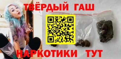 наркотики Донецк
