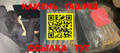 гашишное масло Донской