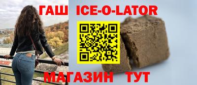 гашишное масло Донской