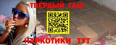 гашишное масло Донской
