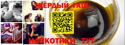 наркотики Донецк