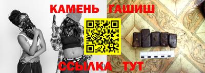 гашишное масло Донской