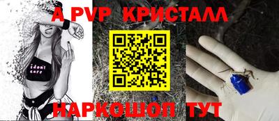 наркотики Донецк