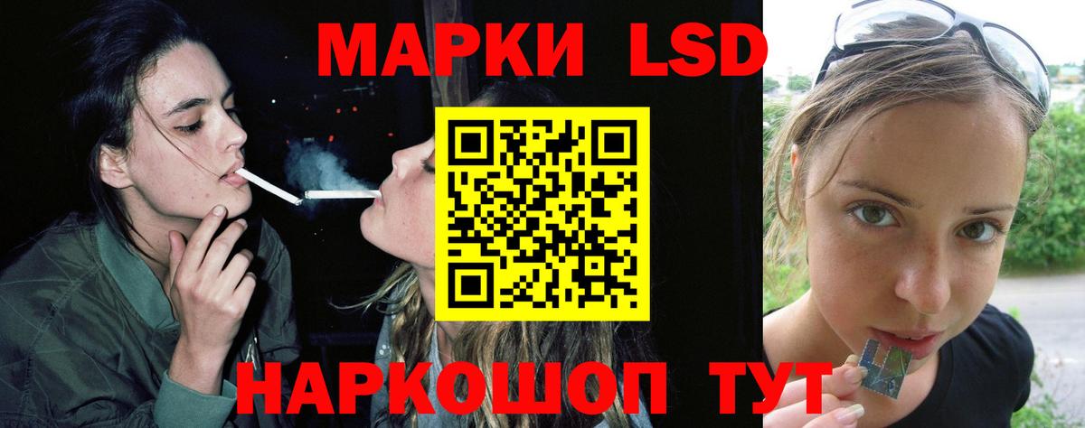 гидра сайт  Лсд 25 экстази ecstasy  LSD-25 экстази  Вход с VPN  ЛСД экстази кислота  Лянтор 
