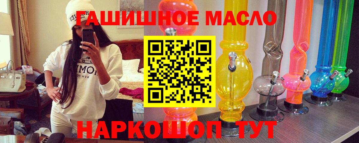 ТГК вейп  Вход с VPN  наркотики  ТГК вейп  Лянтор 