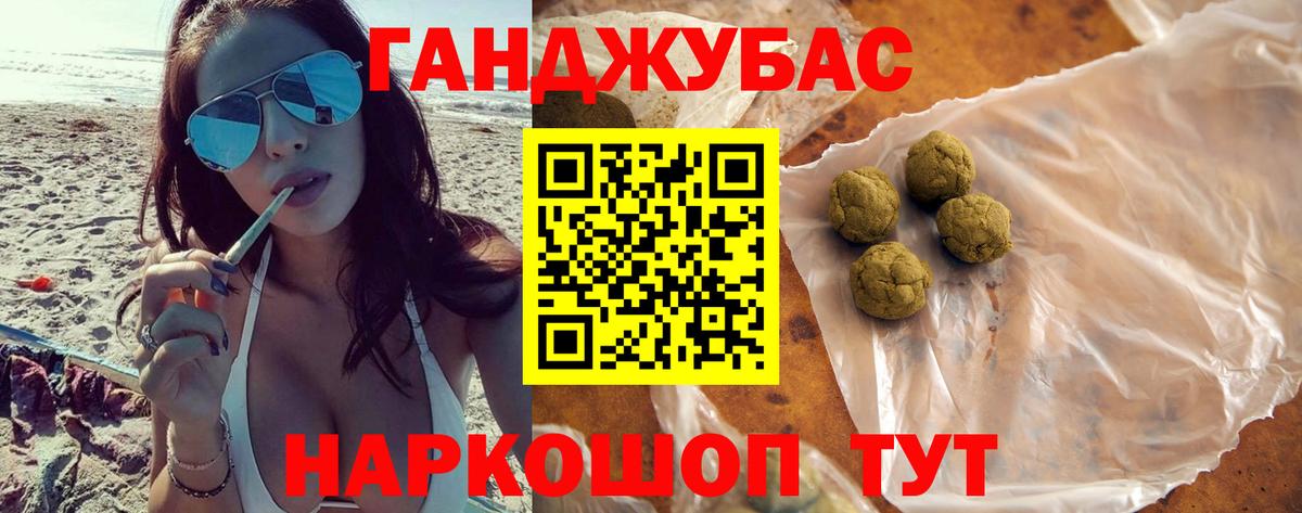 Канабис планчик Лянтор