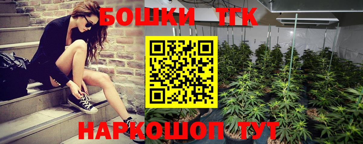 Марихуана Ganja  Марихуана THC 21%  Лянтор  Вход с VPN  Бошки марихуана AK-47  Канабис AK-47 